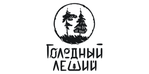 Голодный леший